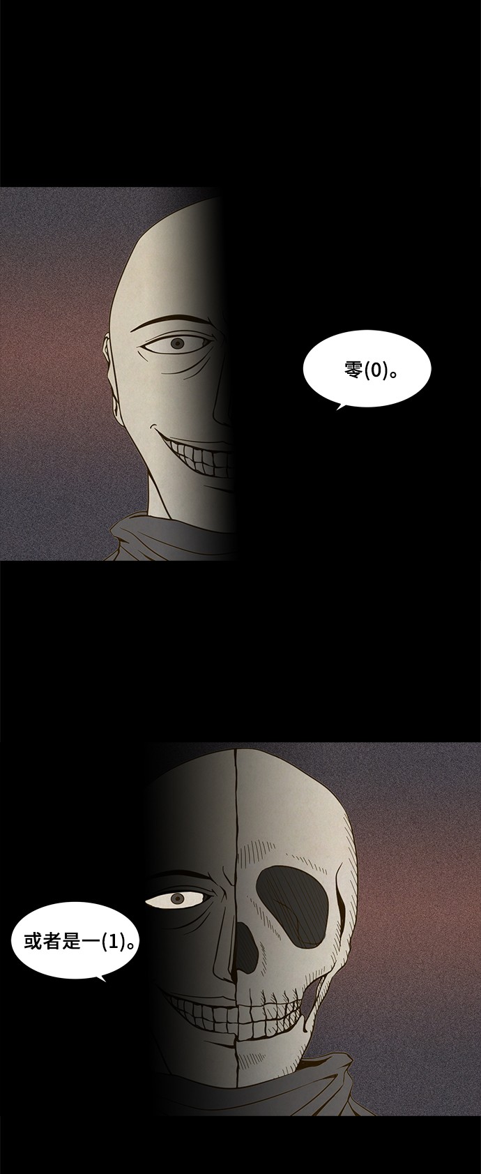 第68话13