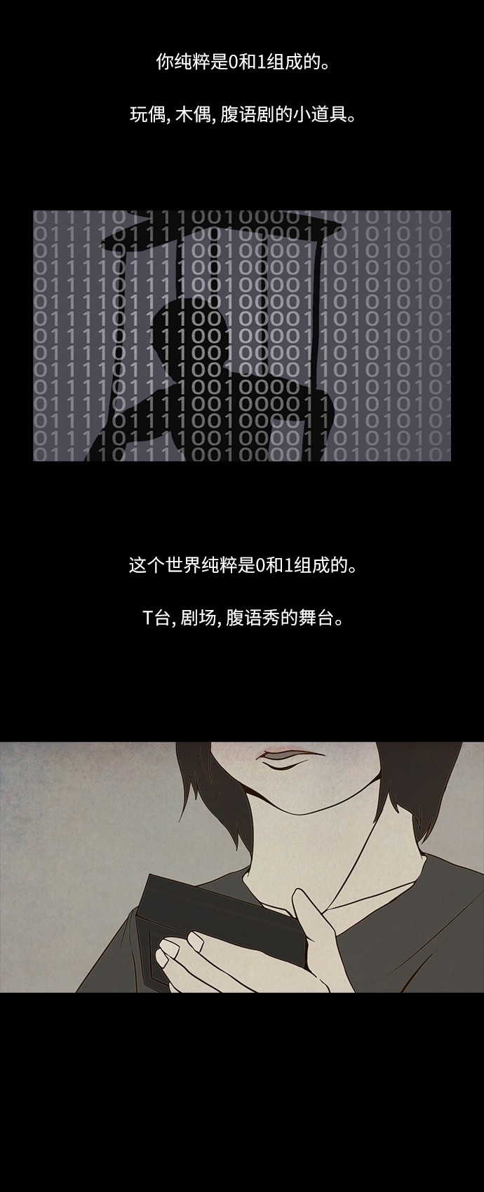 第68话14