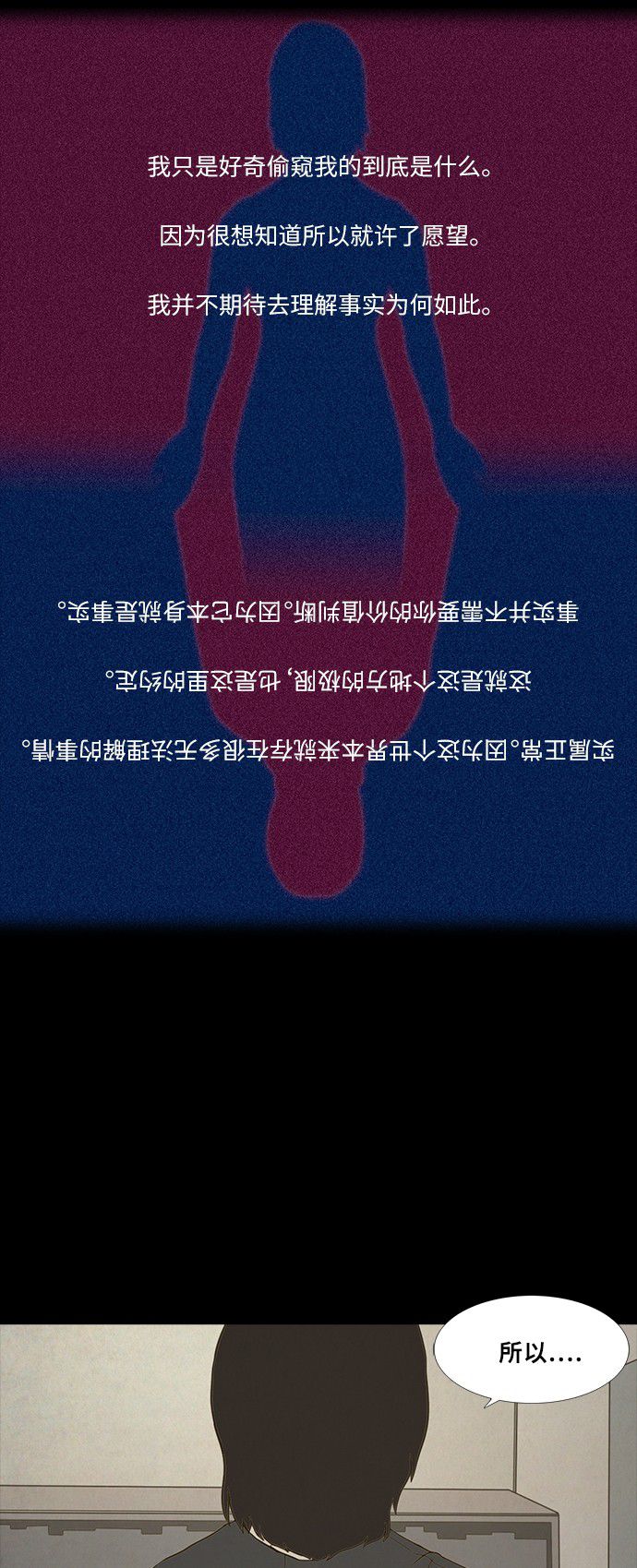 第68话15