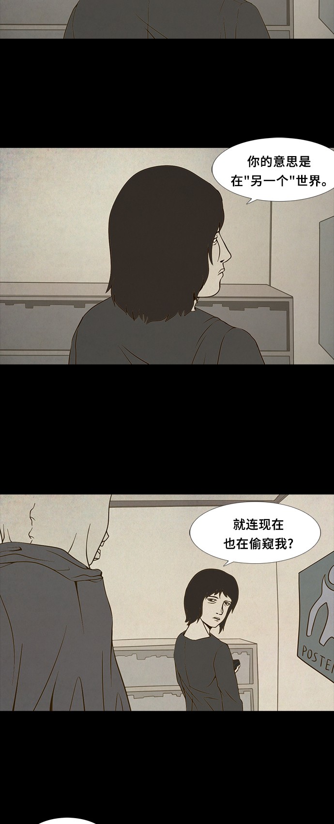 第68话16