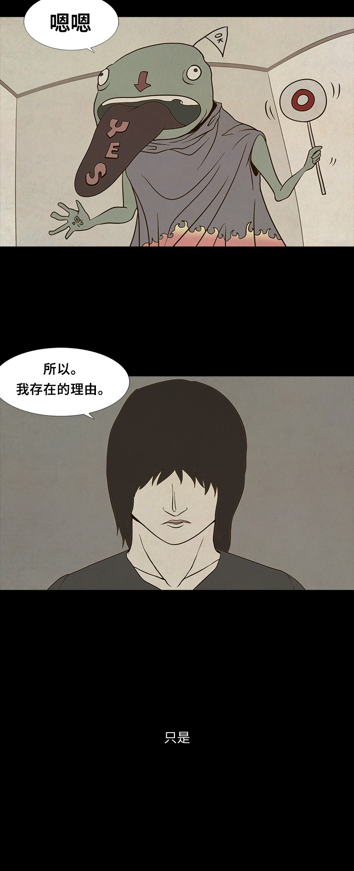 第68话17