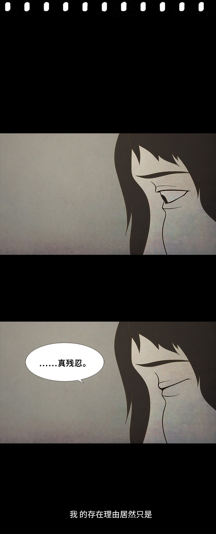 第68话19
