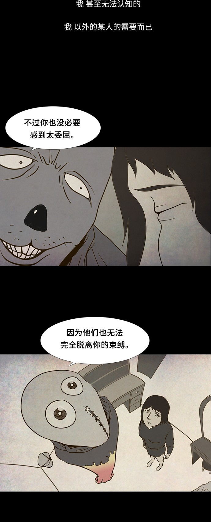 第68话20