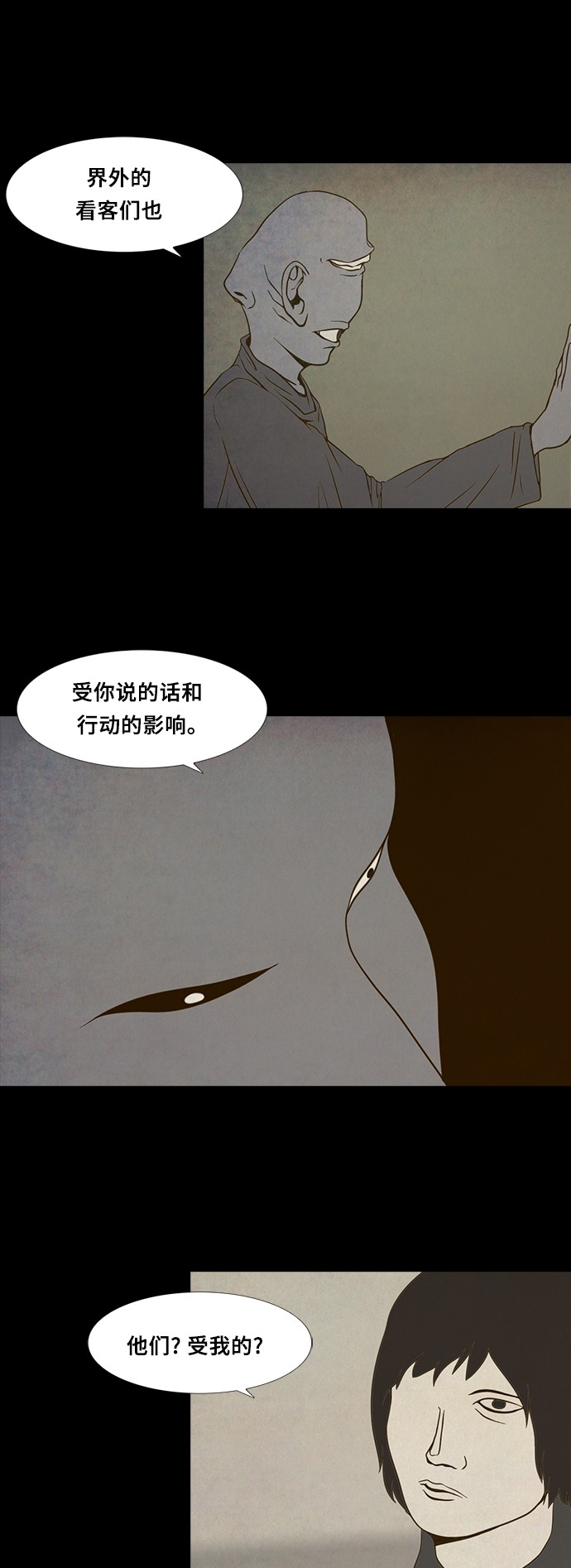 第68话21