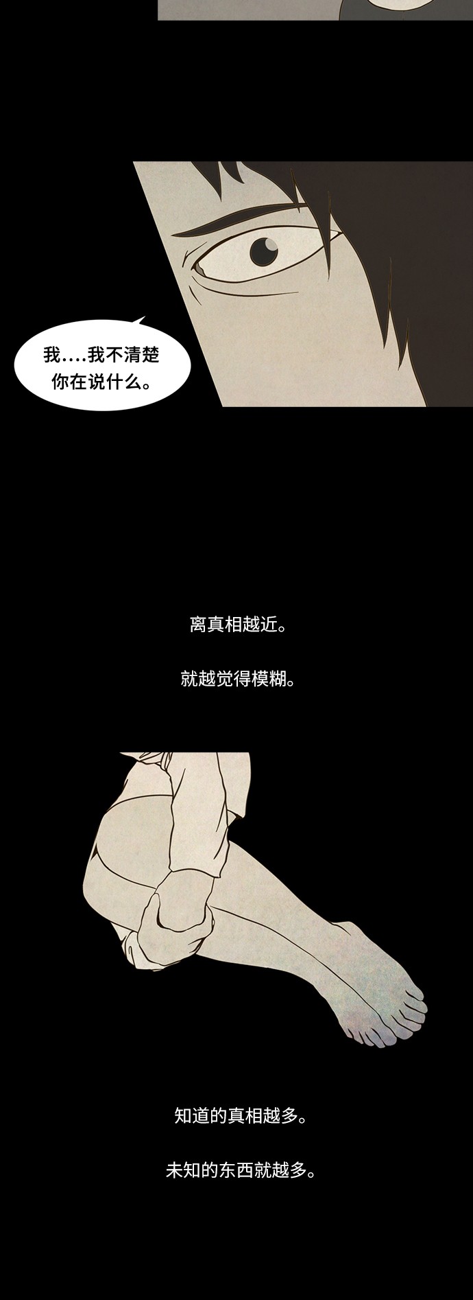 第68话22