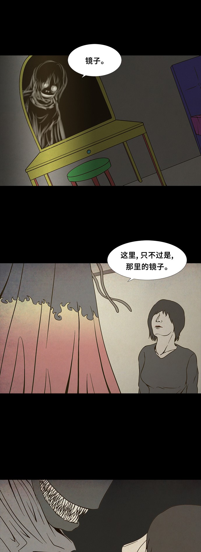 第68话23