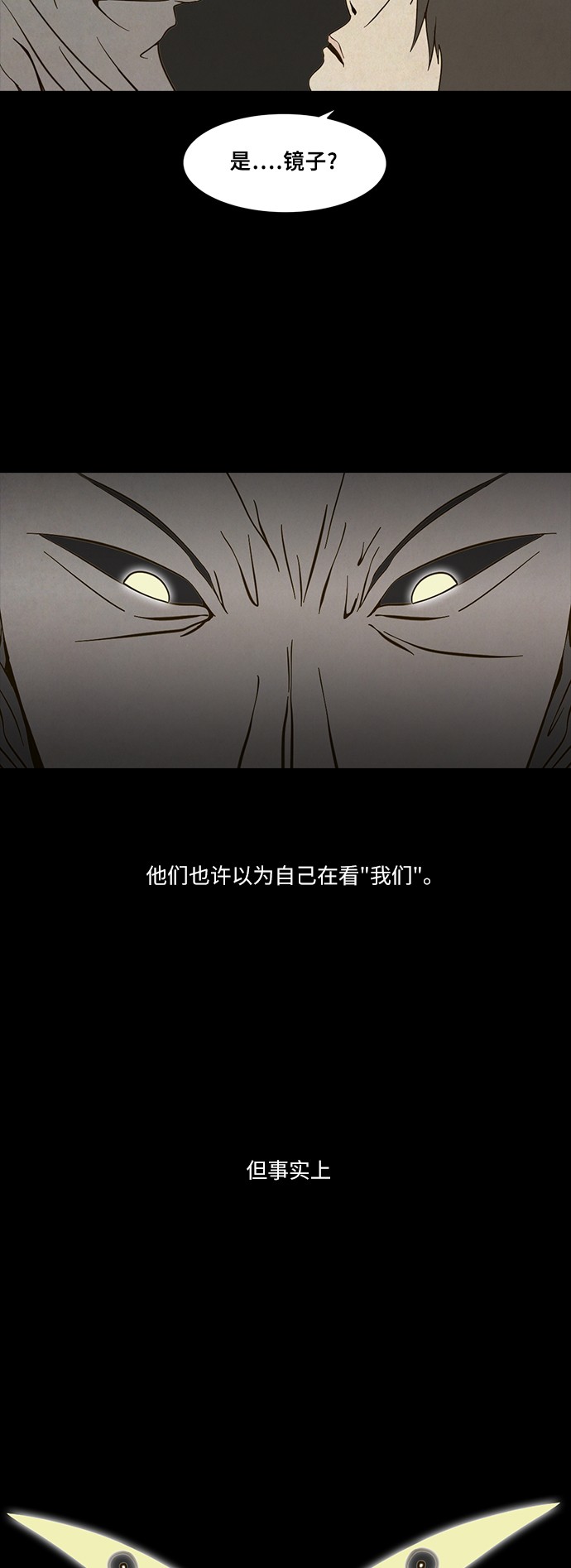 第68话24