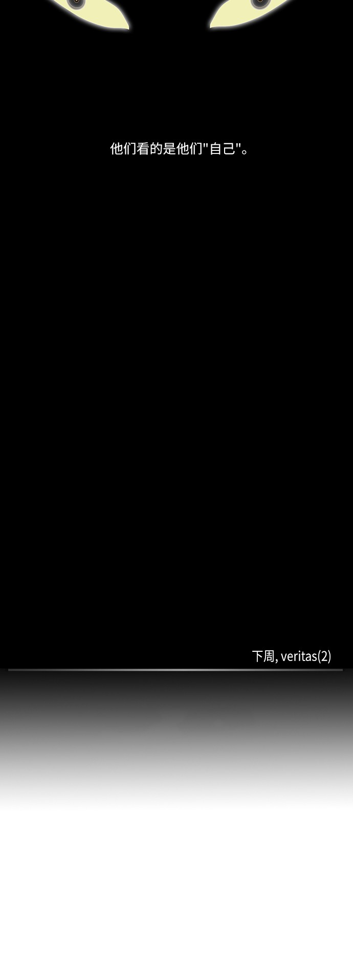 第68话25