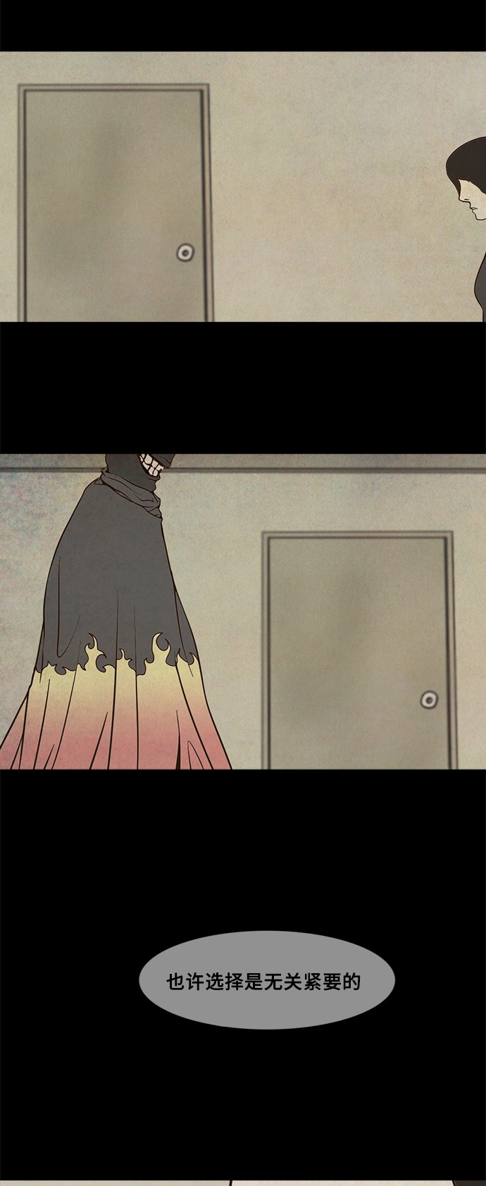 第68话9