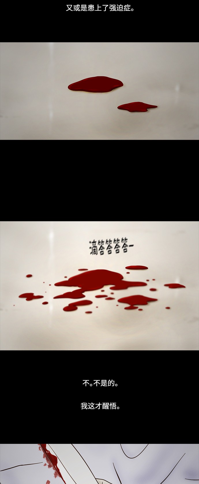 第67话1