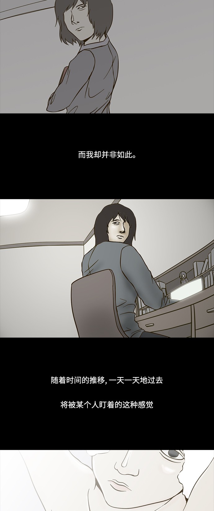 第67话12
