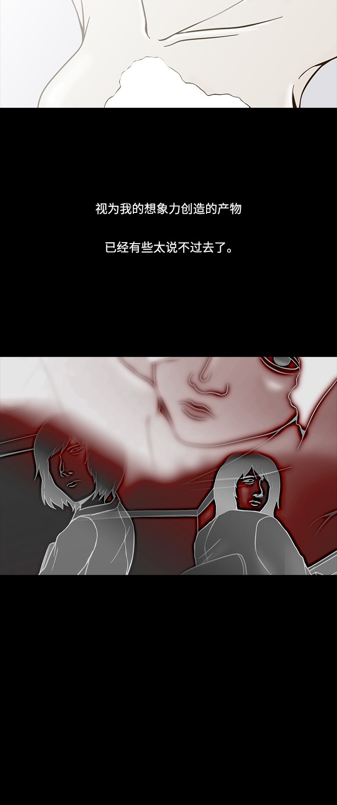 第67话13