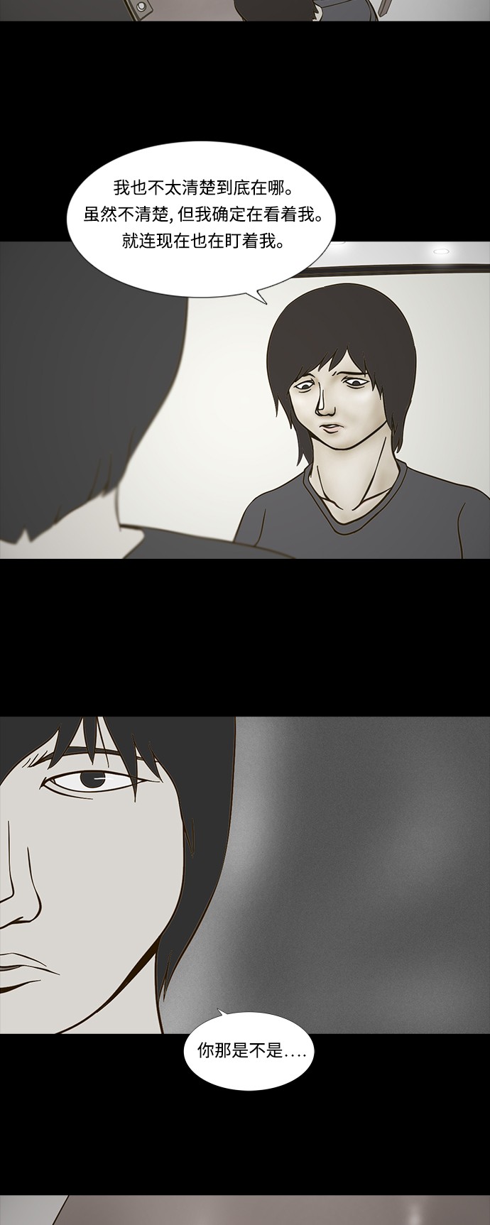 第67话15