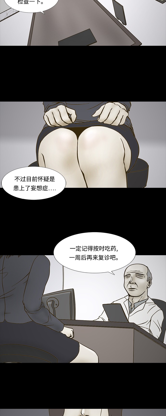 第67话18