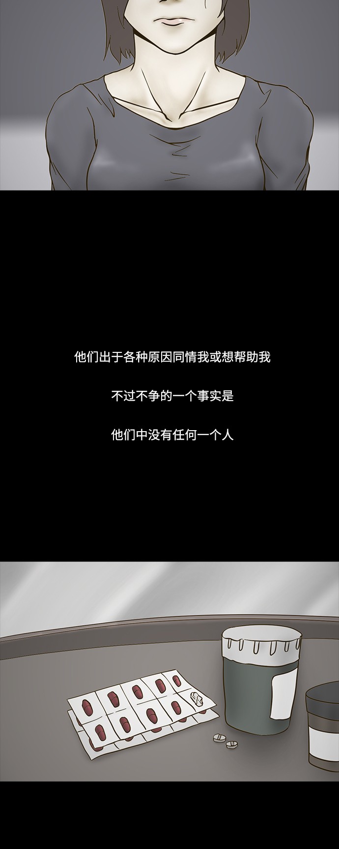 第67话19