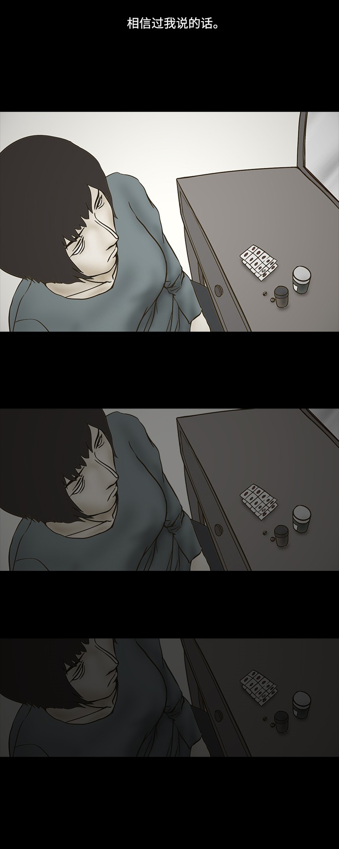 第67话20
