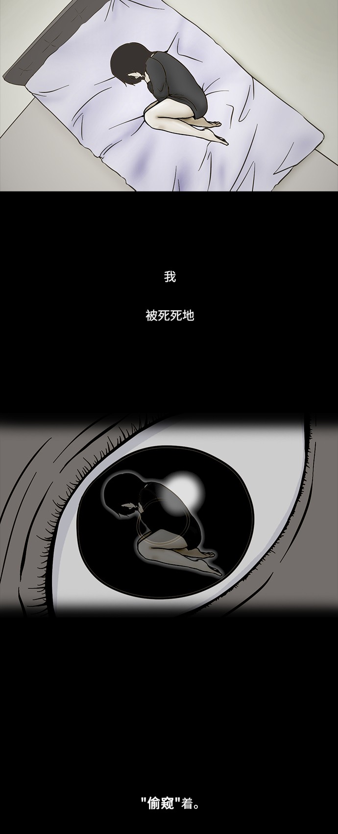 第67话24