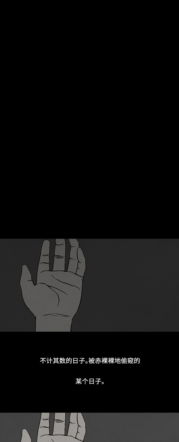 第67话25