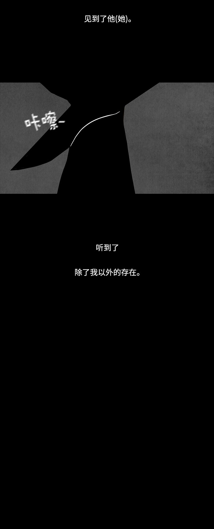 第67话27