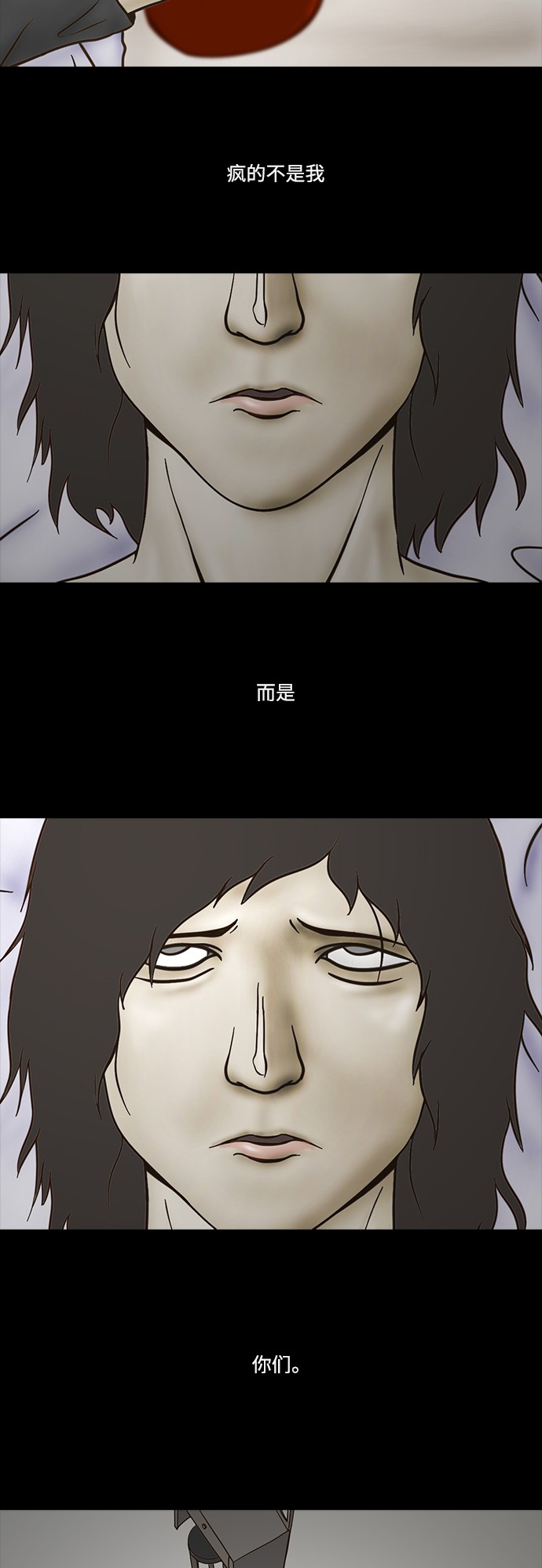 第67话29