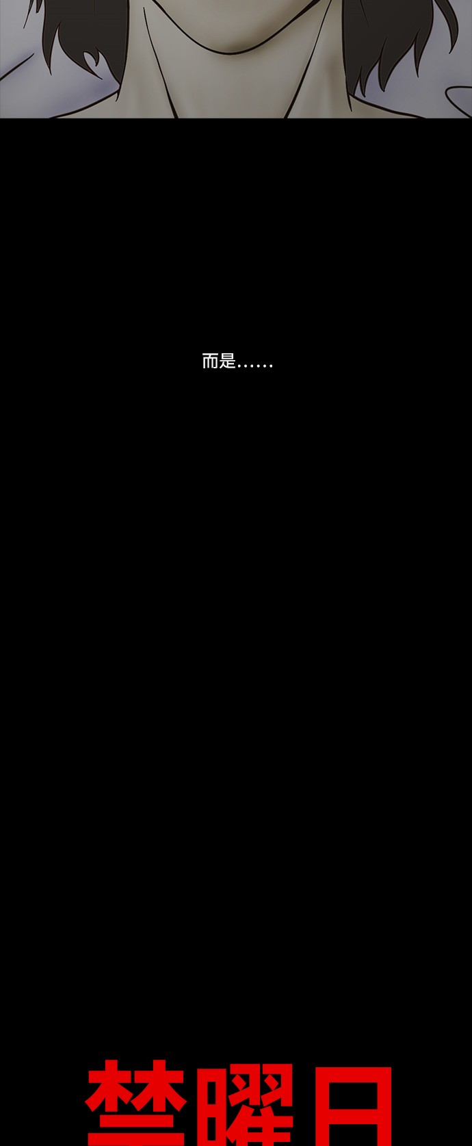 第67话3