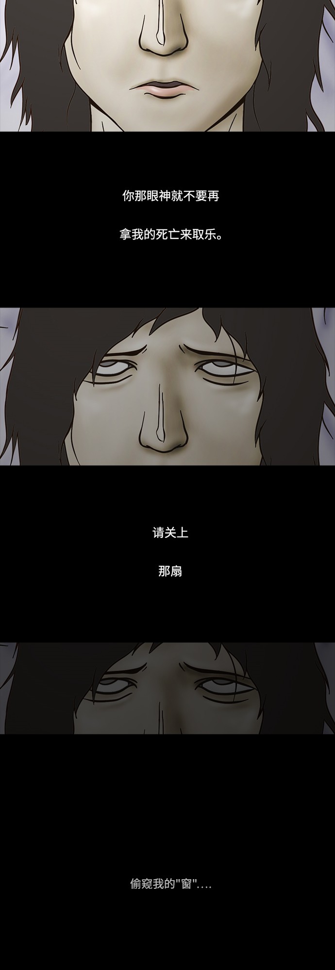 第67话31