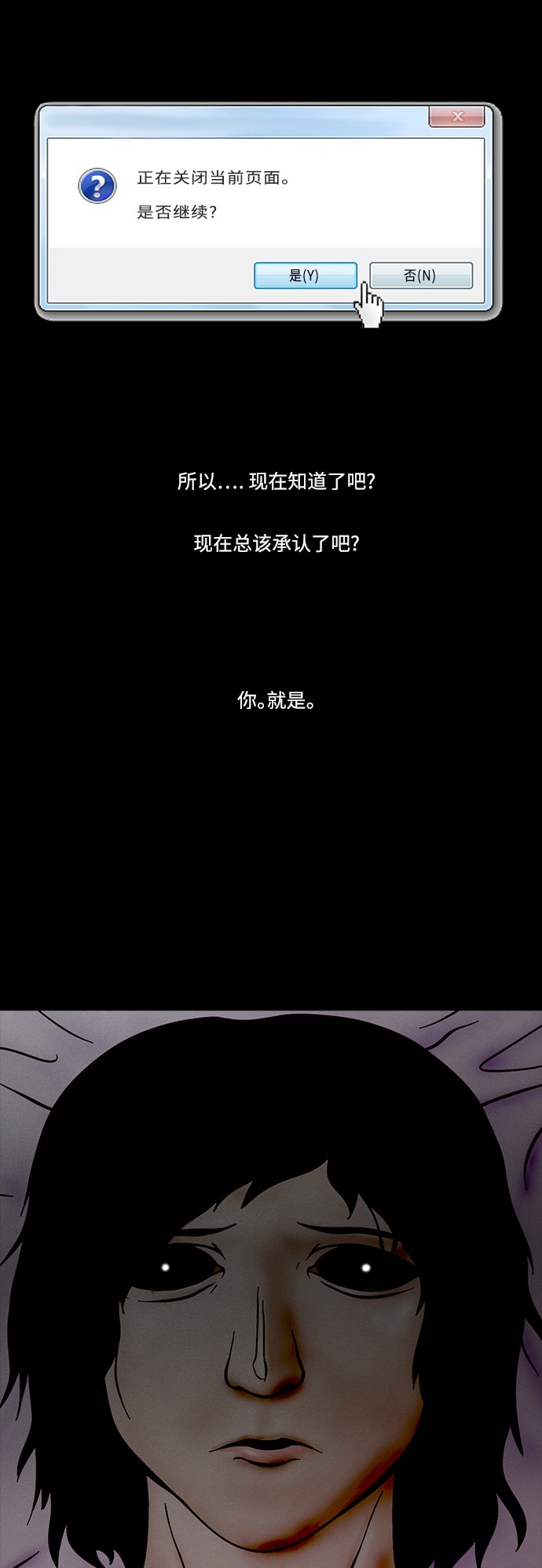 第67话33