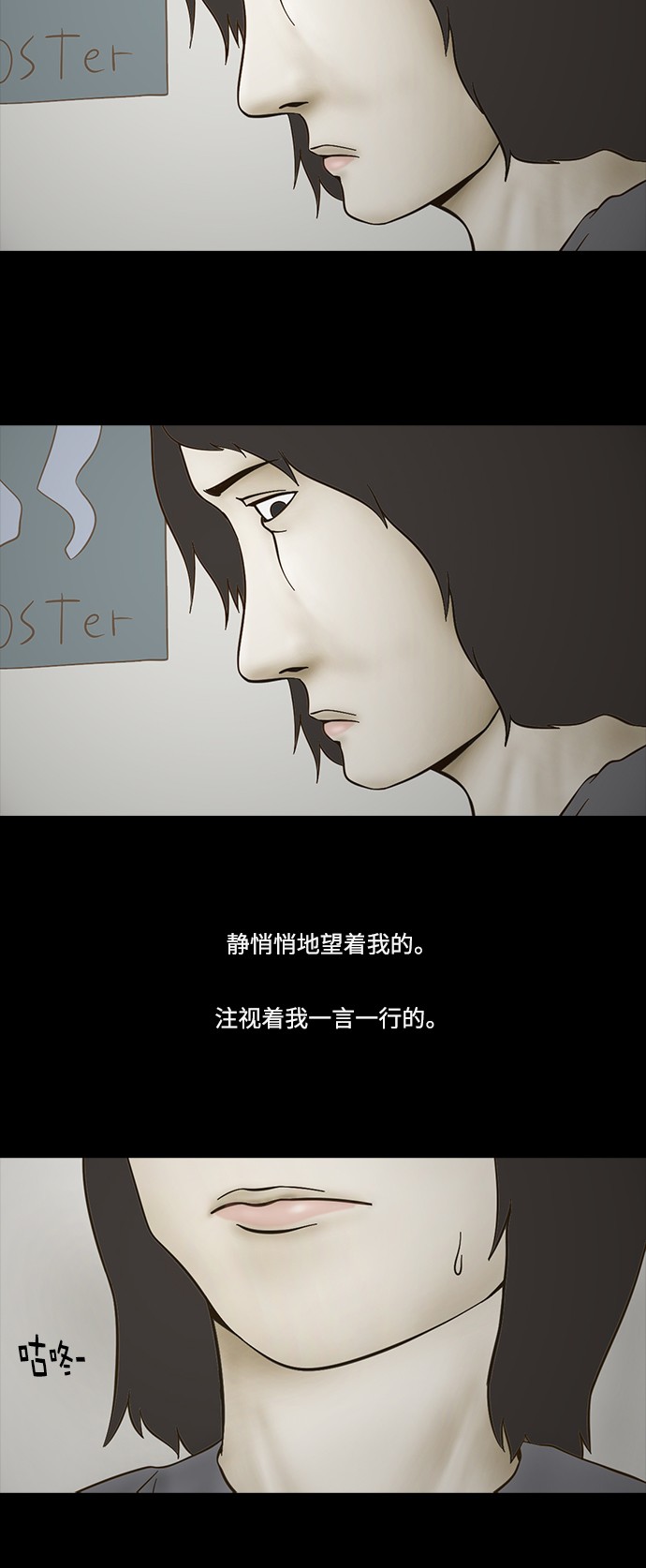 第67话6