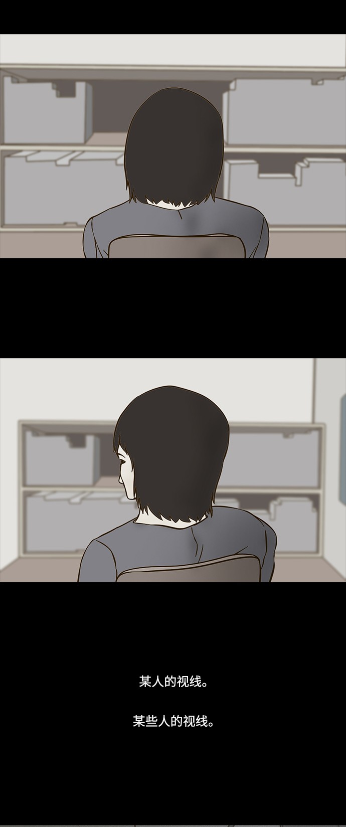 第67话7