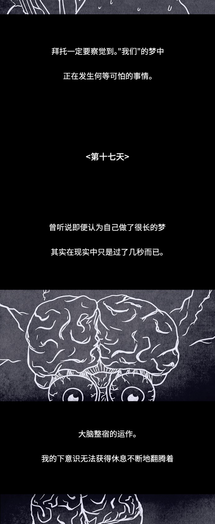 第66话10