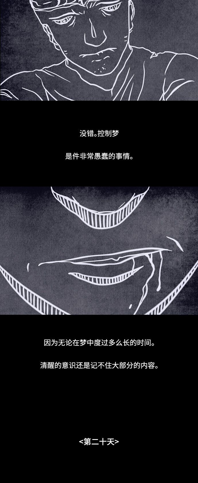 第66话11