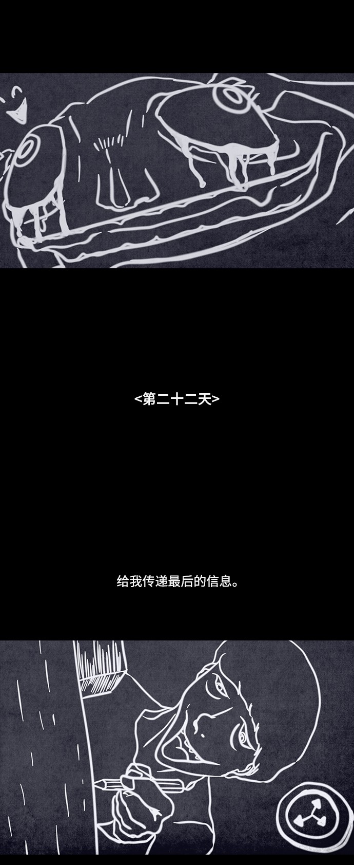 第66话13