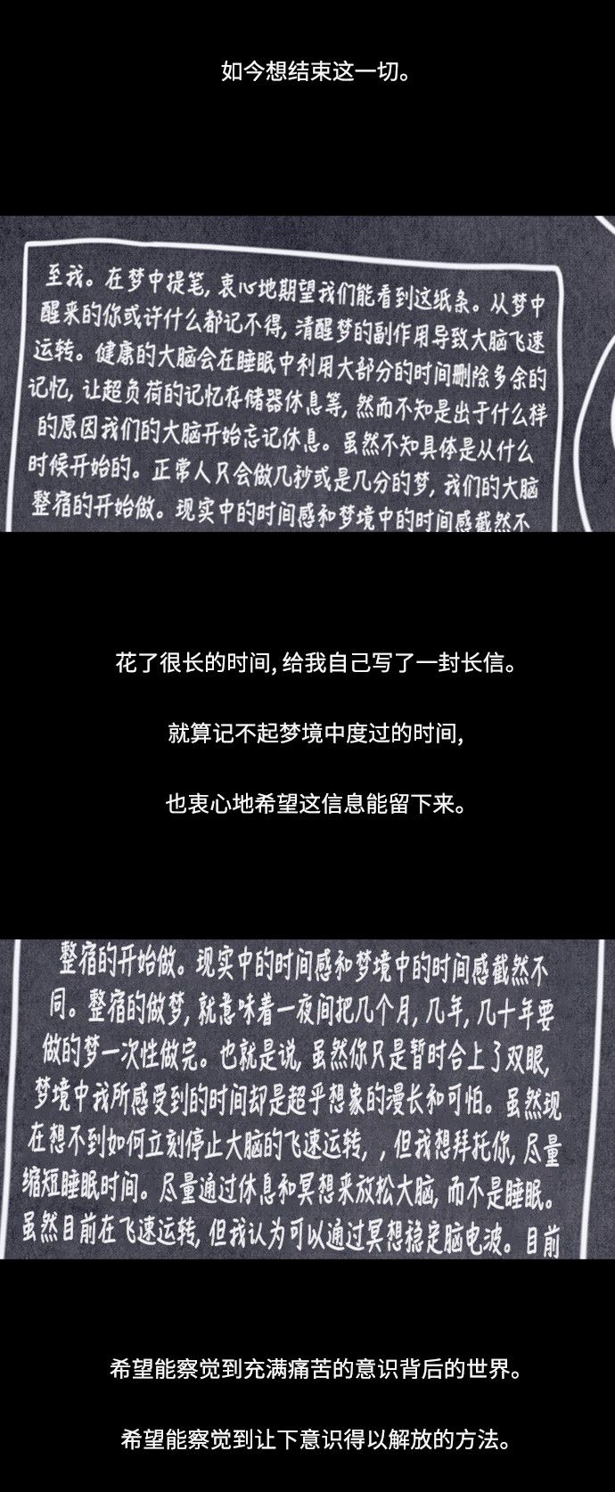 第66话14