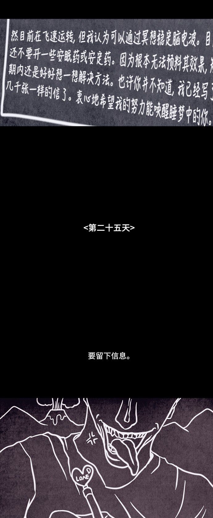 第66话15