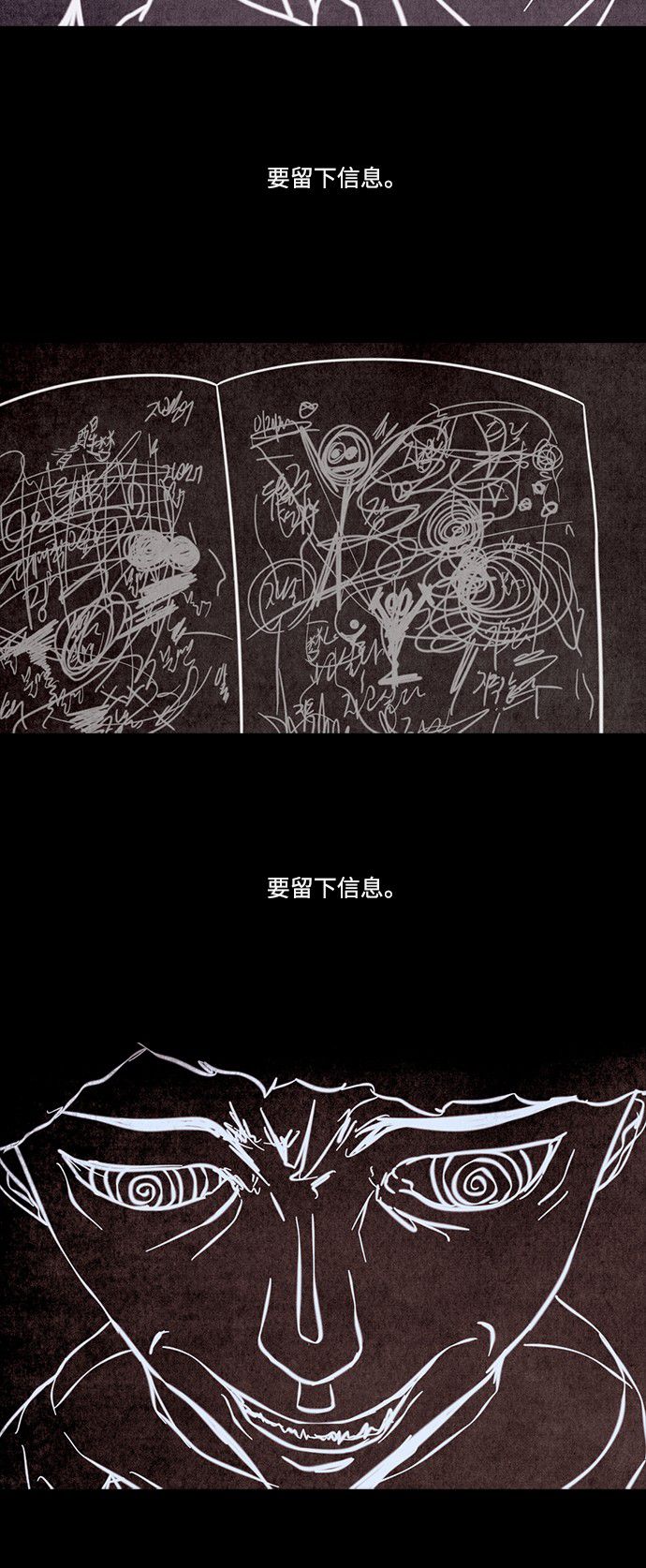 第66话16