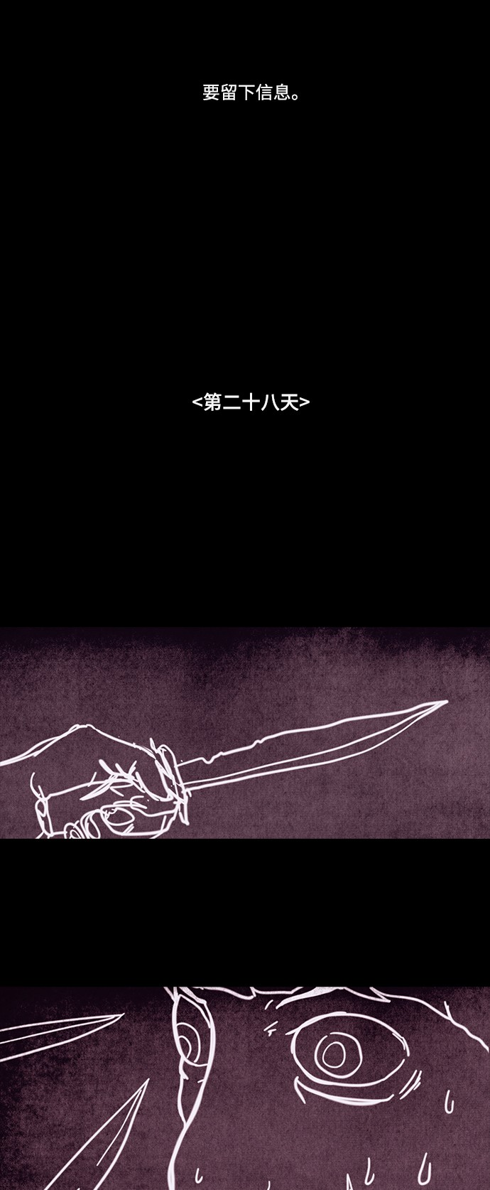 第66话17