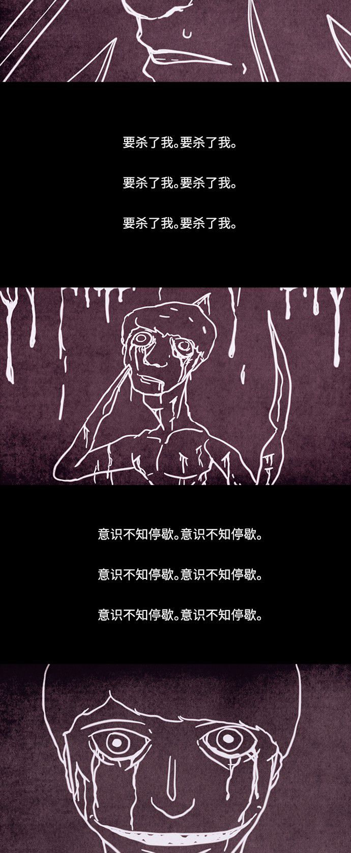 第66话18