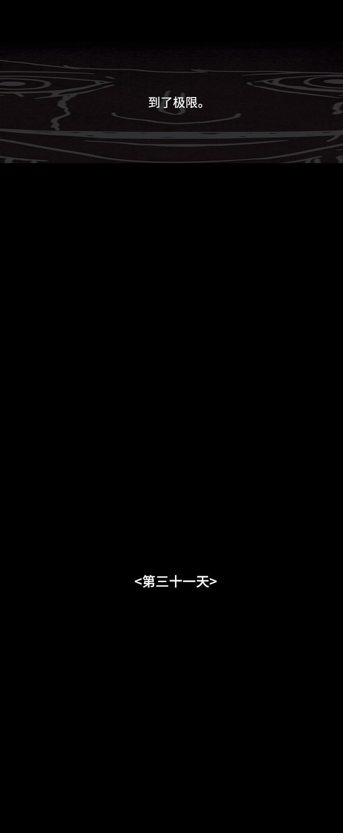 第66话20