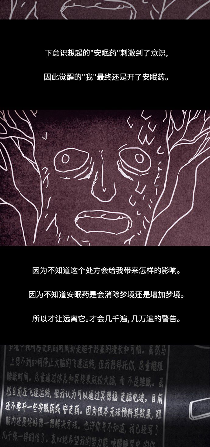 第66话22