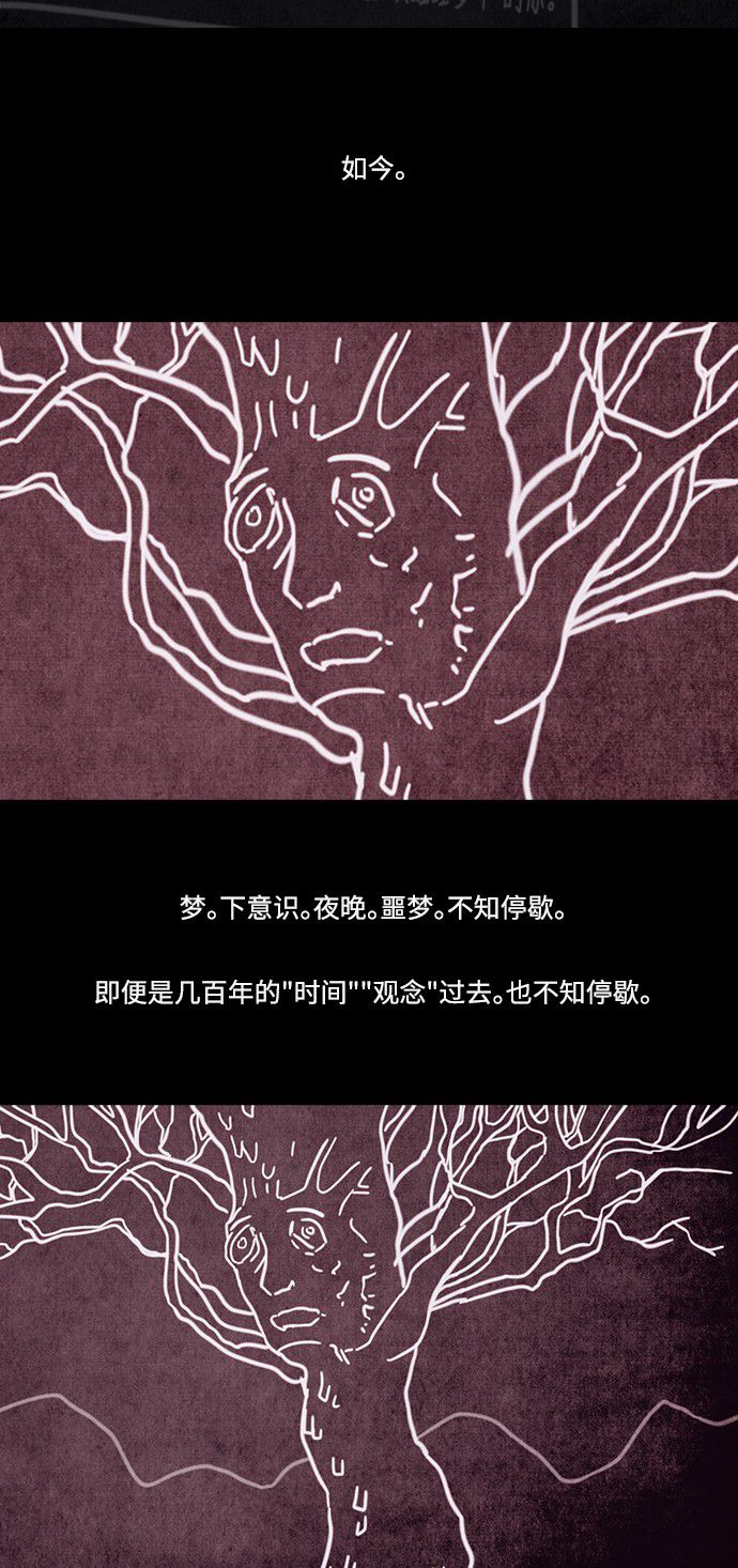 第66话23
