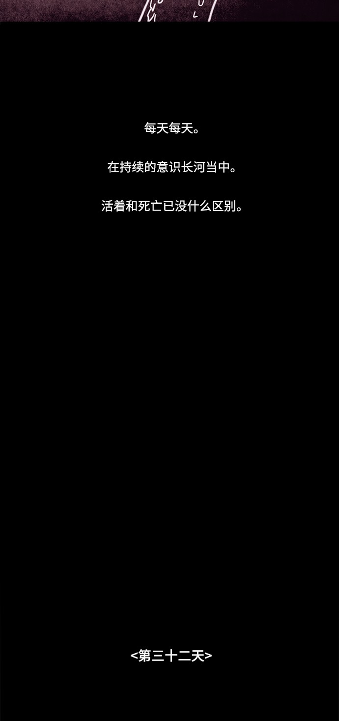 第66话24