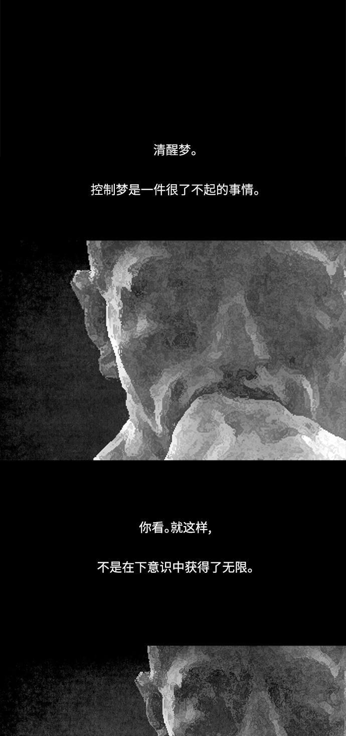 第66话25