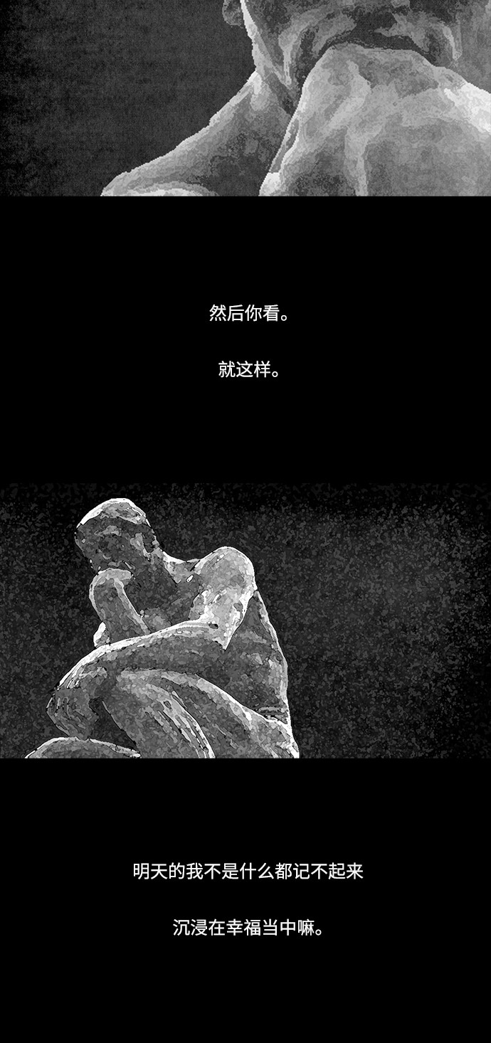 第66话26