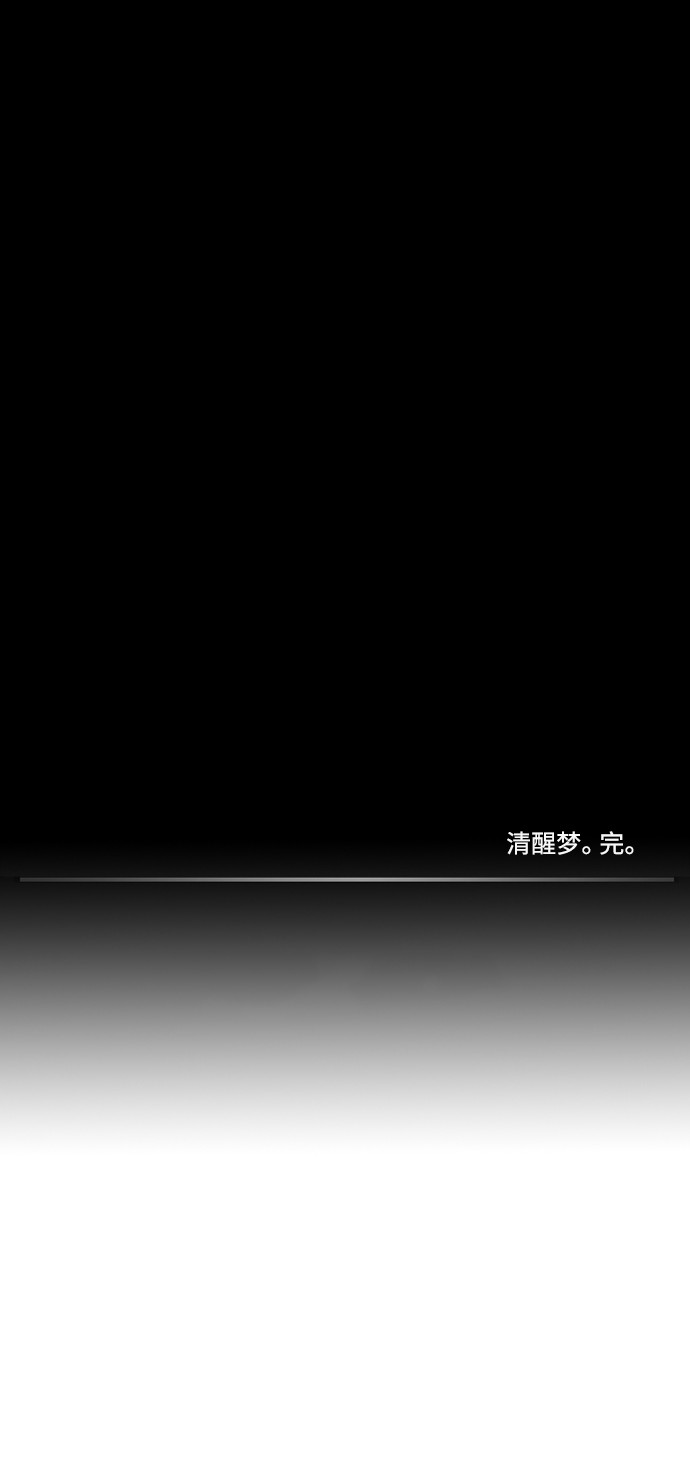 第66话27