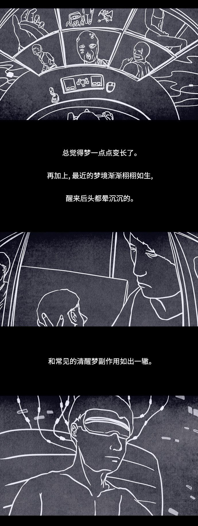 第66话5