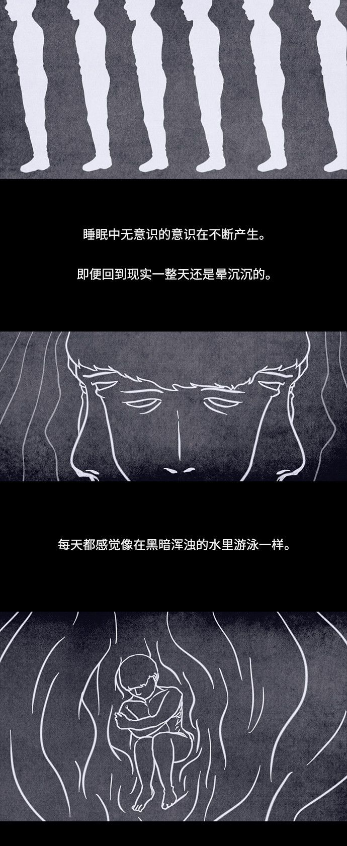 第66话8