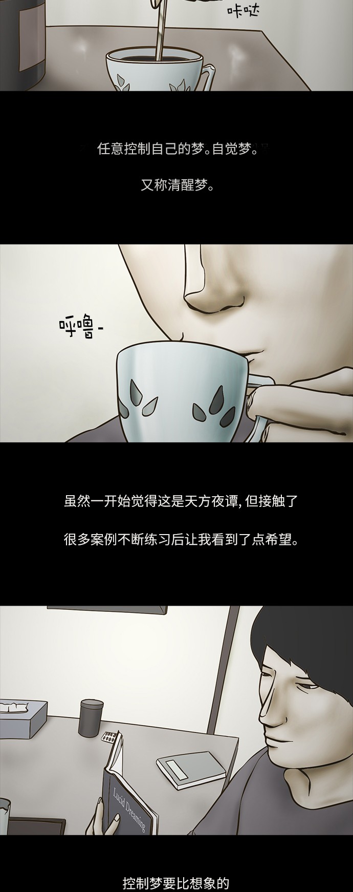 第65话1