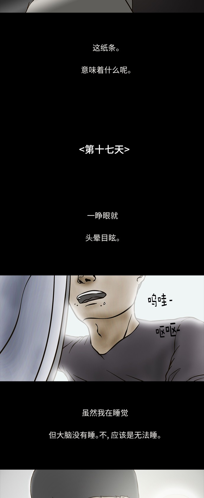 第65话10