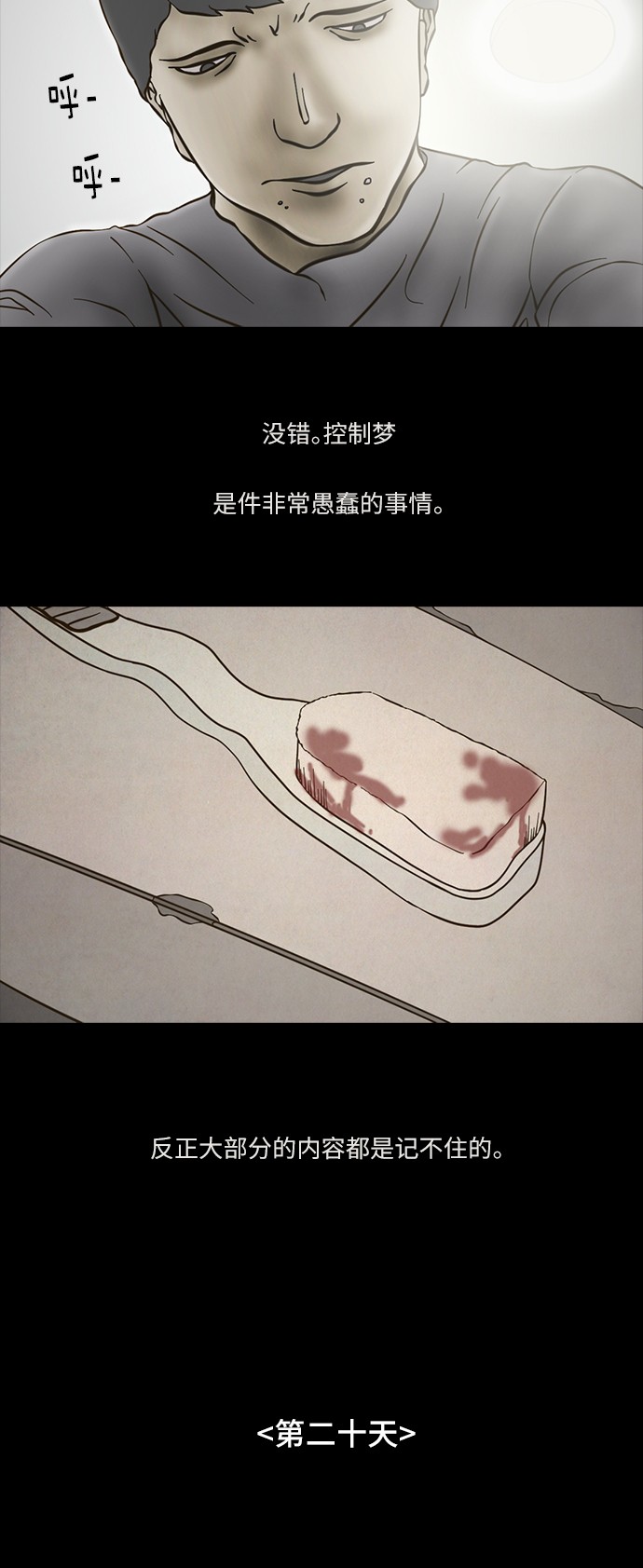 第65话11