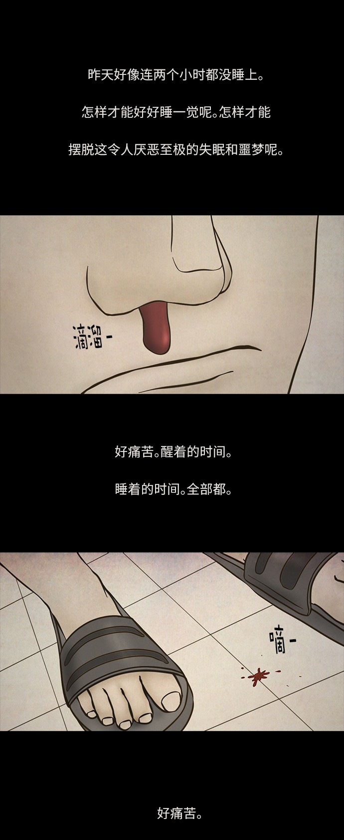 第65话12